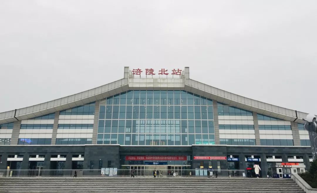 涪陵北站照片图片