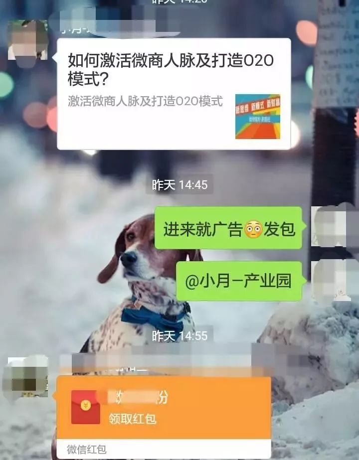 如果你對這個廣告特別沒辦法,但是又想在社群裡發廣告,怎麼辦呢?