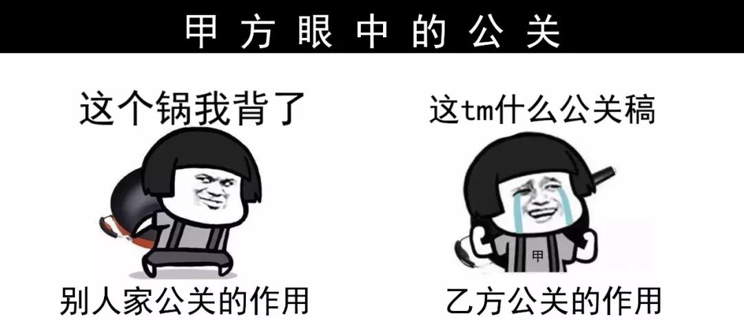 甲方:乙方還是別人家的好!