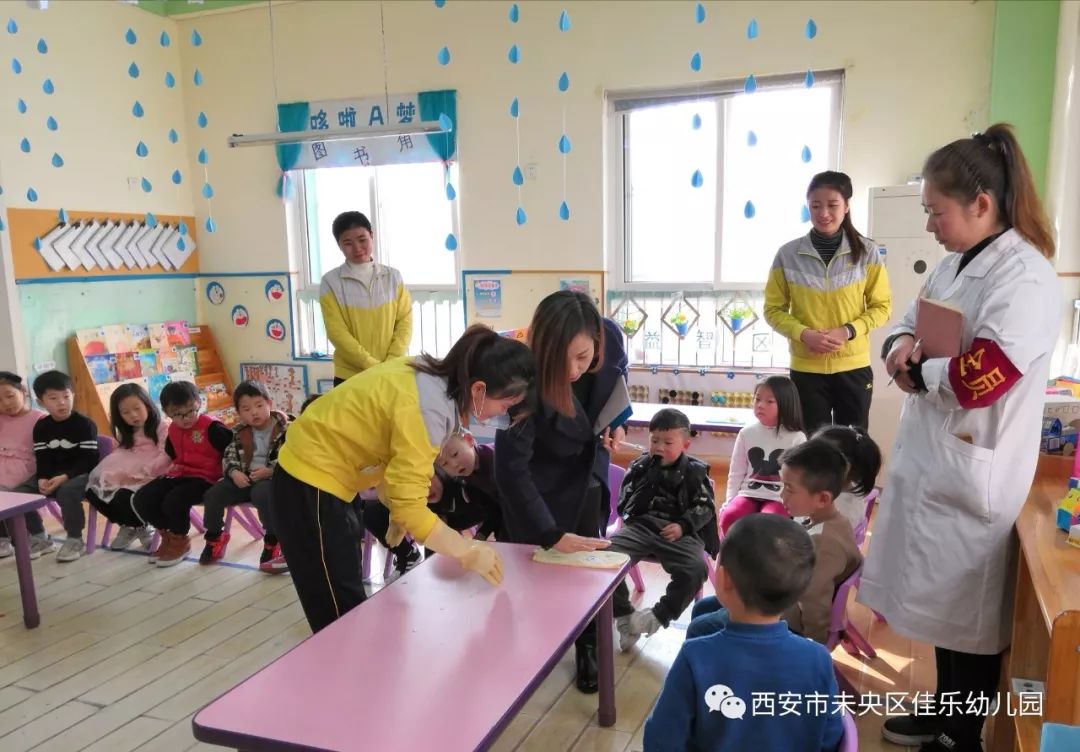 【佳樂幼兒園】——幫扶安吉陽光北郡幼兒園創建