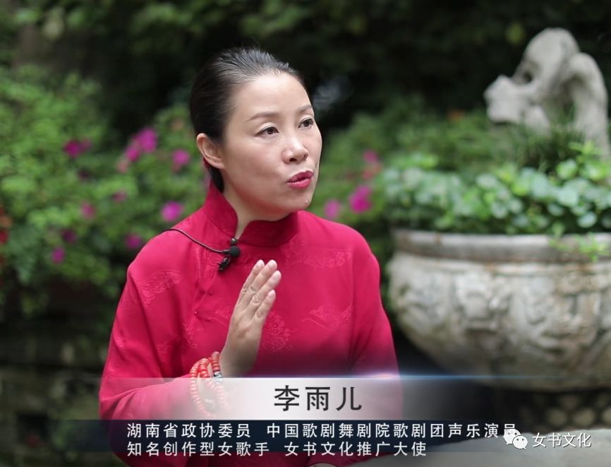 视频:李雨儿专访《女书组歌,千年情》