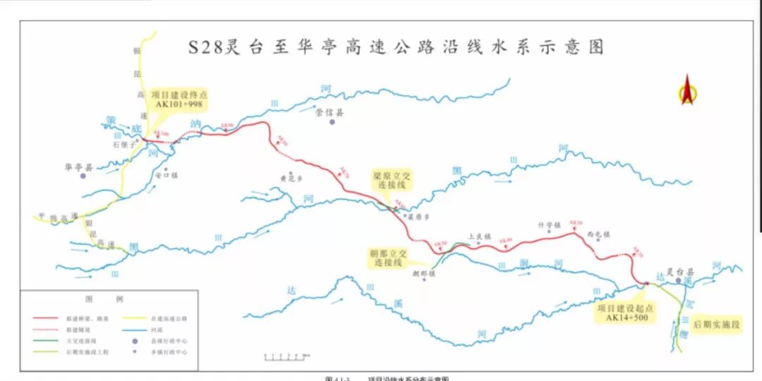 灵华高速新建线路全长99564公里,估算总投资13066亿元建设工期4年