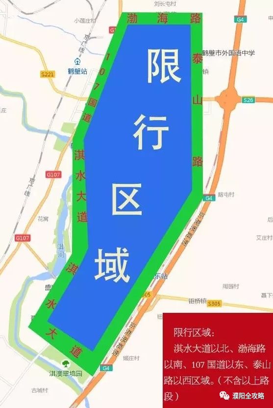濮阳市限号区域地图图片