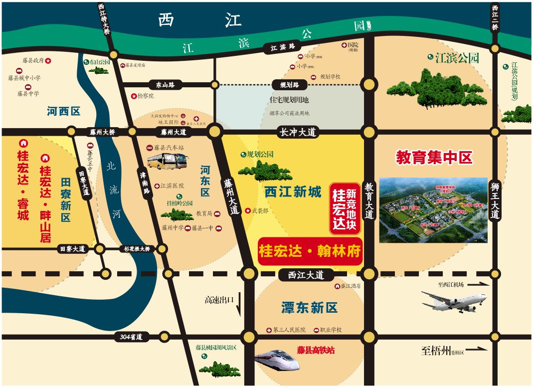 藤县城市规划图2030图片