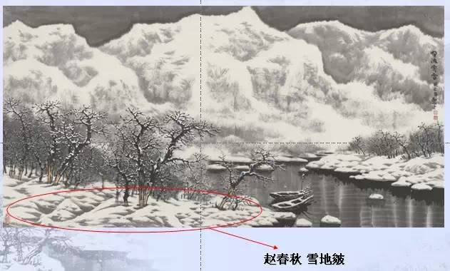 100幅山水雪景的画法(一生受益的国画教程)_冰雪