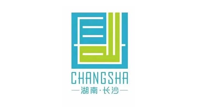 长沙城市logo初选方案揭晓你最喜欢哪一款