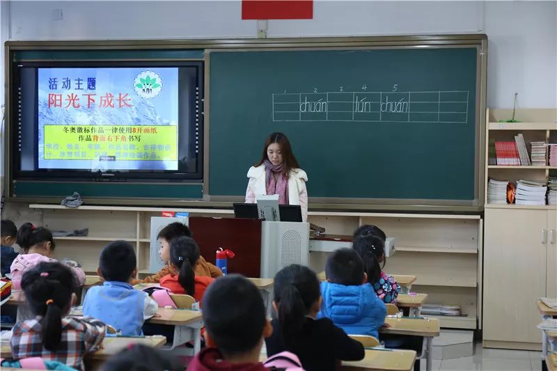 城北中心三街小学图片