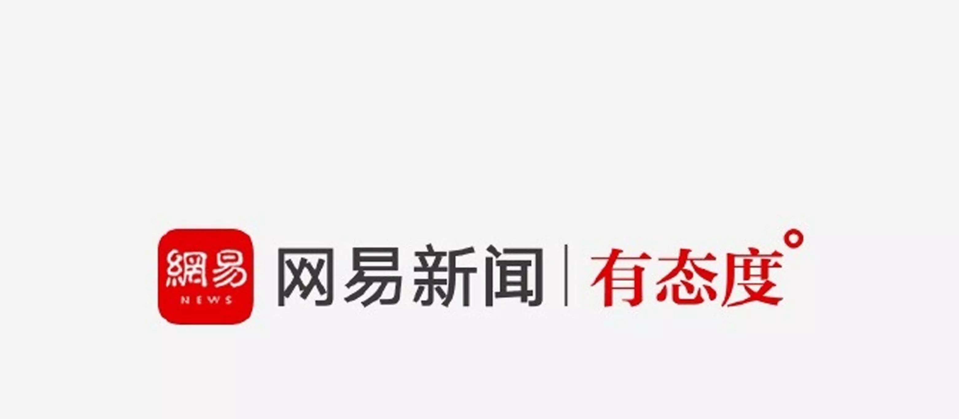 面向19-20届 北上广实习推荐 网易新闻,今日头条