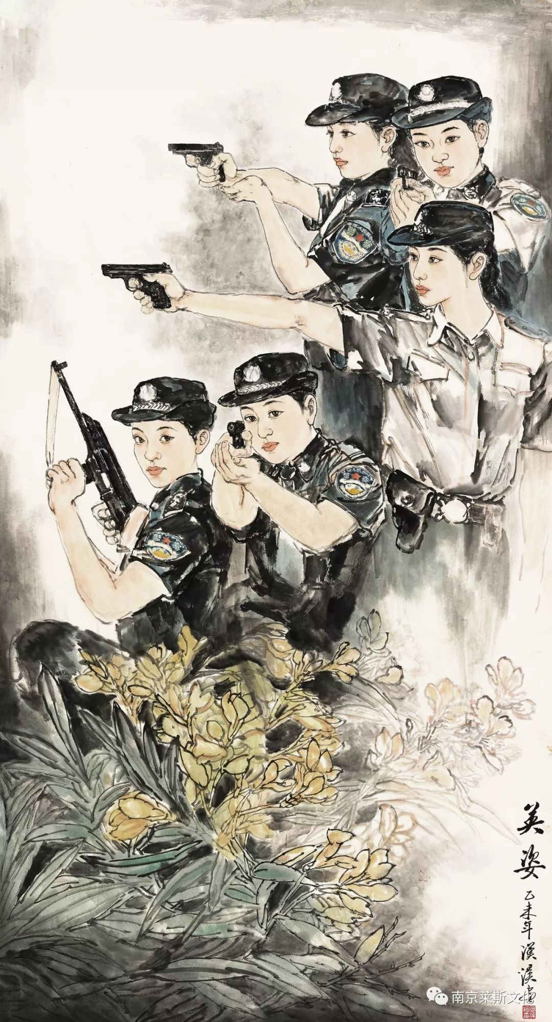 特警国画图片