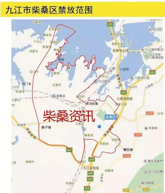 九江柴桑区禁燃令从明天开始执行,禁燃范围你们都知道吗?