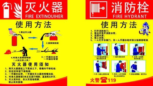南京和宁波在建工地分别发生火灾!冬季施工请注意消防安全管理!