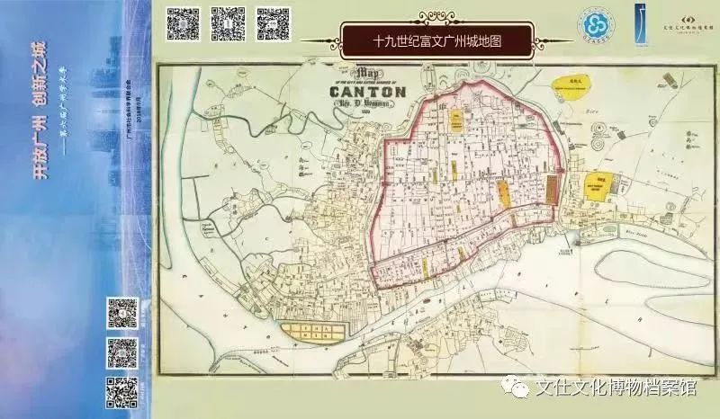广州古城地图图片