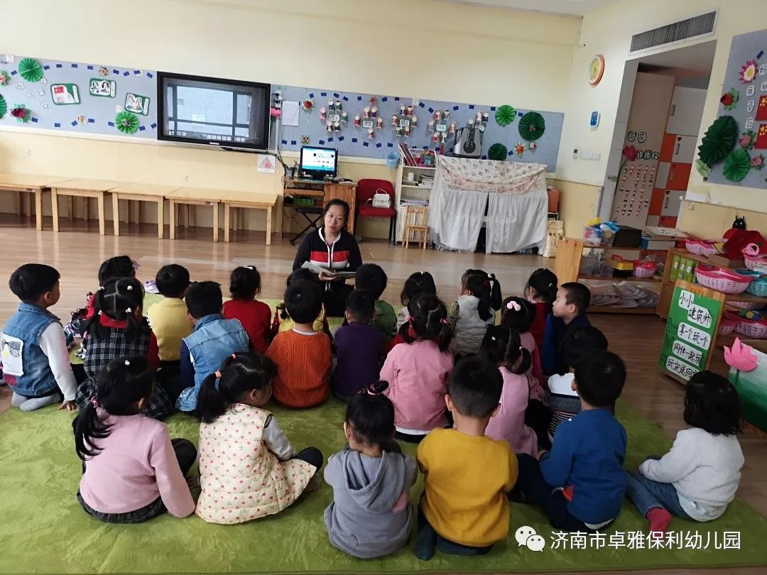 榆次保利幼儿园图片