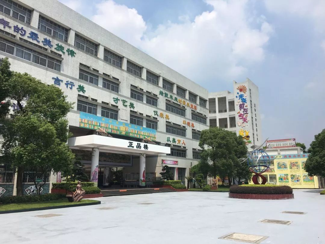 杨仙逸小学体育路学校图片