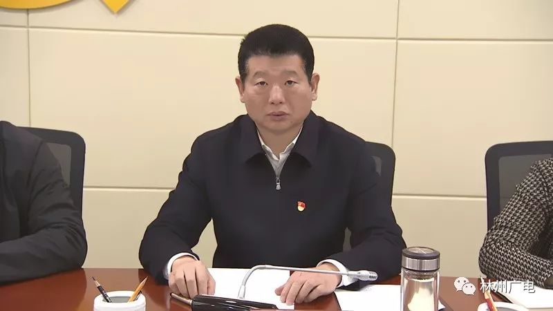 王宝玉同志任中共林州市委书记兼任中共红旗渠干部学院委员会委员