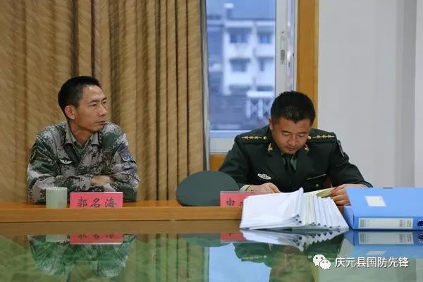 丽水军分区综合检查组到庆元县检查指导民兵调整改革和安全管理工作