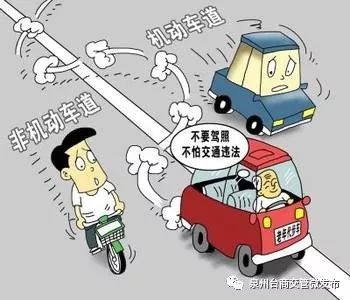 電動車在行駛時,由於車速比普通自行車,行人要快,超車機率大,極易發生