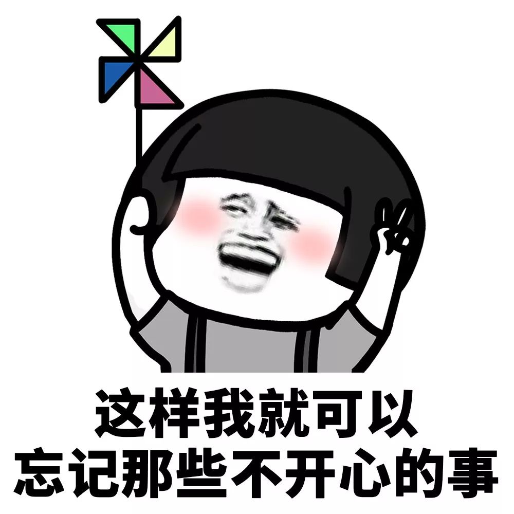 你的flag立起来了吗