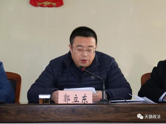 天镇县召开扫黑除恶专项斗争领导小组第四次会议暨整改推进会