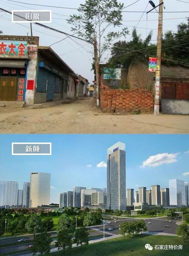 (备注:新颜为效果图)位于石家庄东南部南焦客运站以南地区,近年来加快