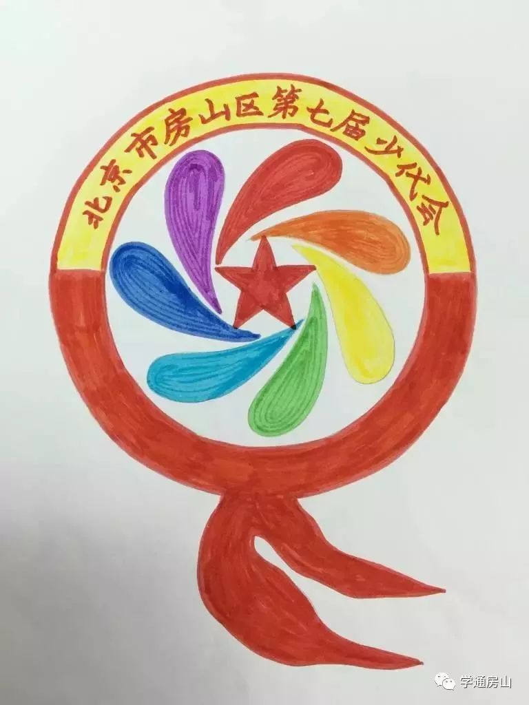 少代会logo设计图片