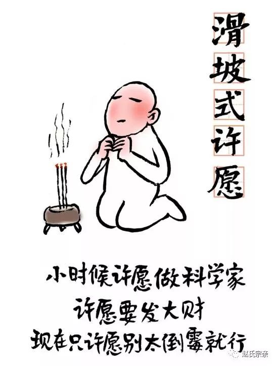 财聚人散,财散人聚.