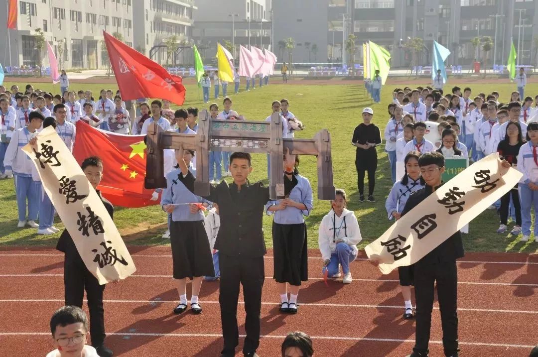 围观澄海中学2018年学生田径运动会今天开幕为青春加油