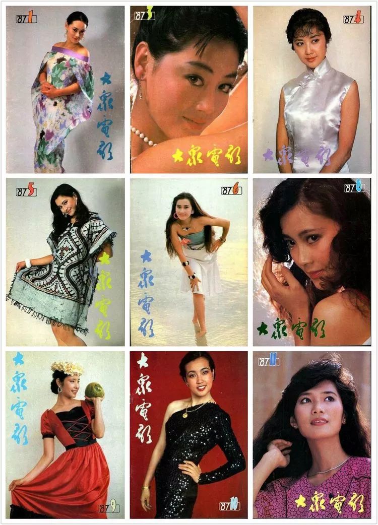 80年代《大眾電影》封面攝影女郎大賞!看看有你認識的嗎?_雜誌