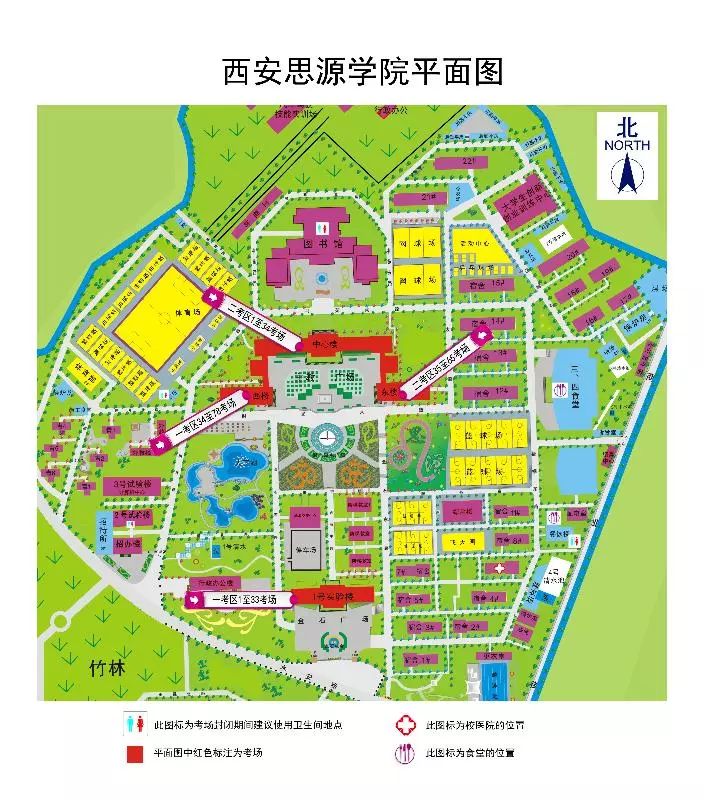 西京学院平面图图片