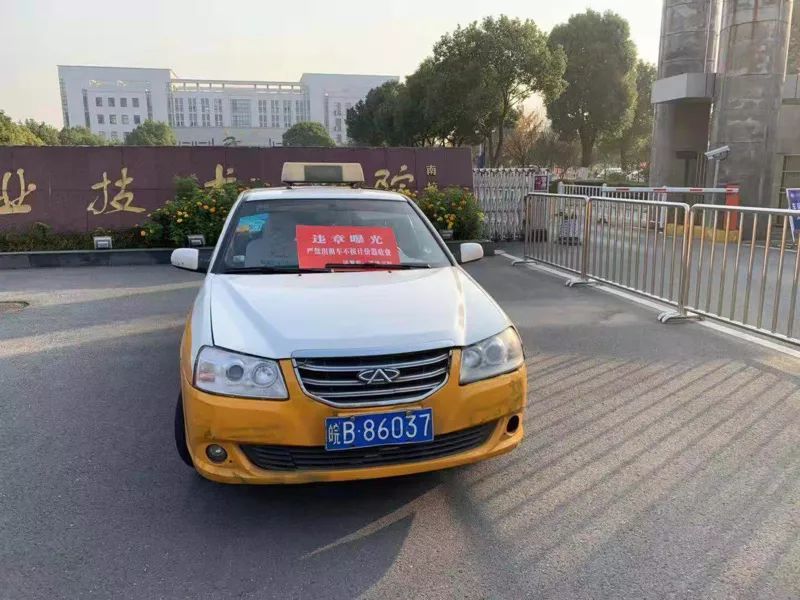 日前,芜湖职业技术学院的学生,投诉自己乘坐出租车的遭遇
