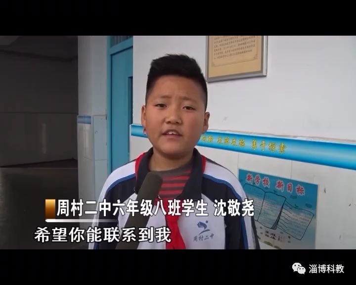 有个孩子在找他…_沈敬尧