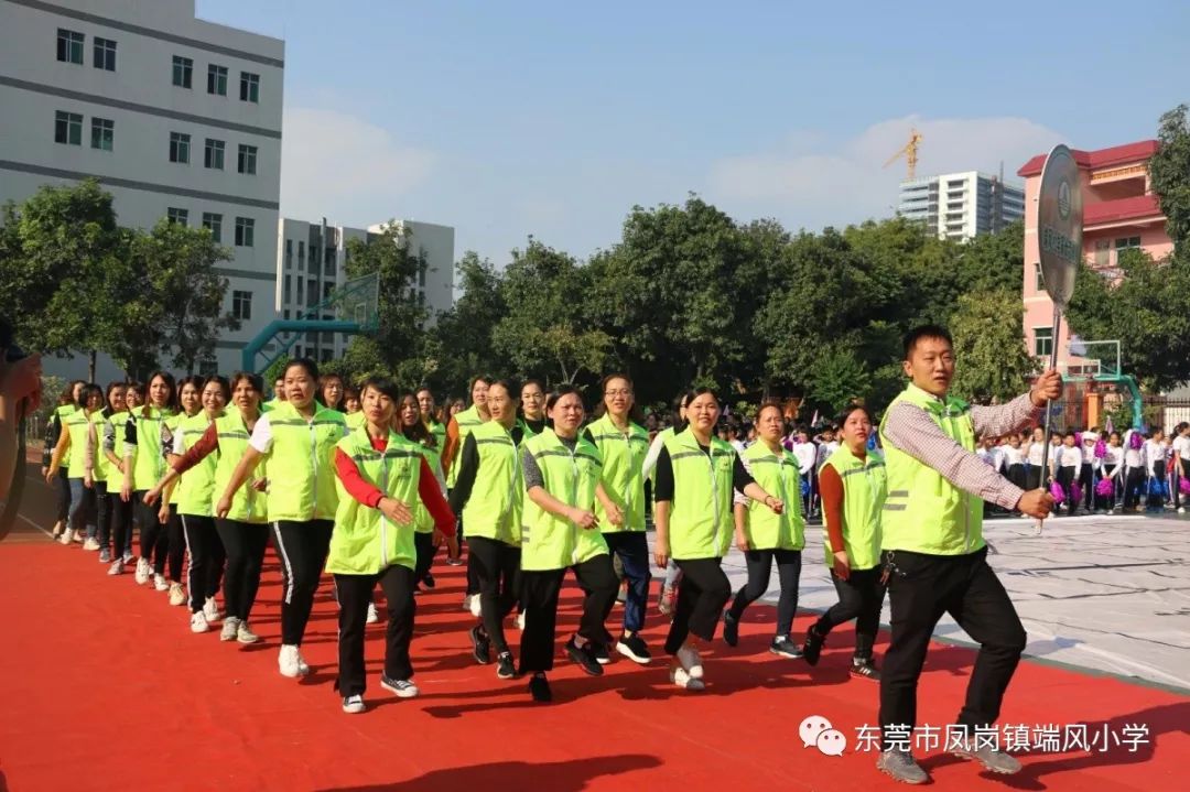 活力四射棋02乐融融端风小学2018年第四届体育节开幕式