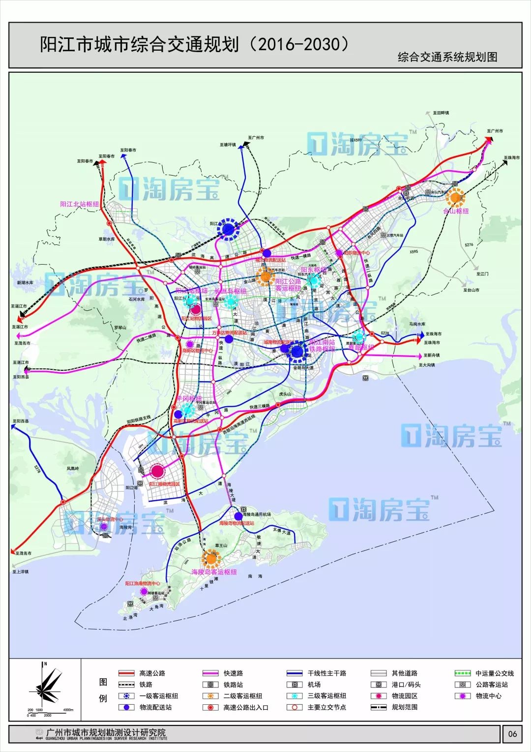 方案1:《陽江市城市公共交通專項發展規劃(2016-2030)遠期中運量公交