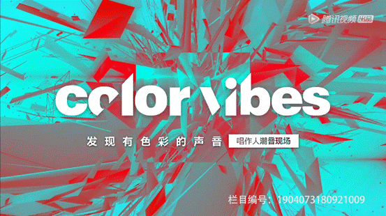 ɫʵColor Vibesڶԭ