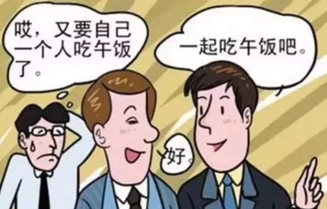 柏寧備豪禮助你成功登頂人脈王