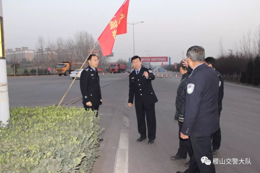 11月28日下午,按照副縣長,公安局長趙軍同志的安排,稷山交警隊大隊長