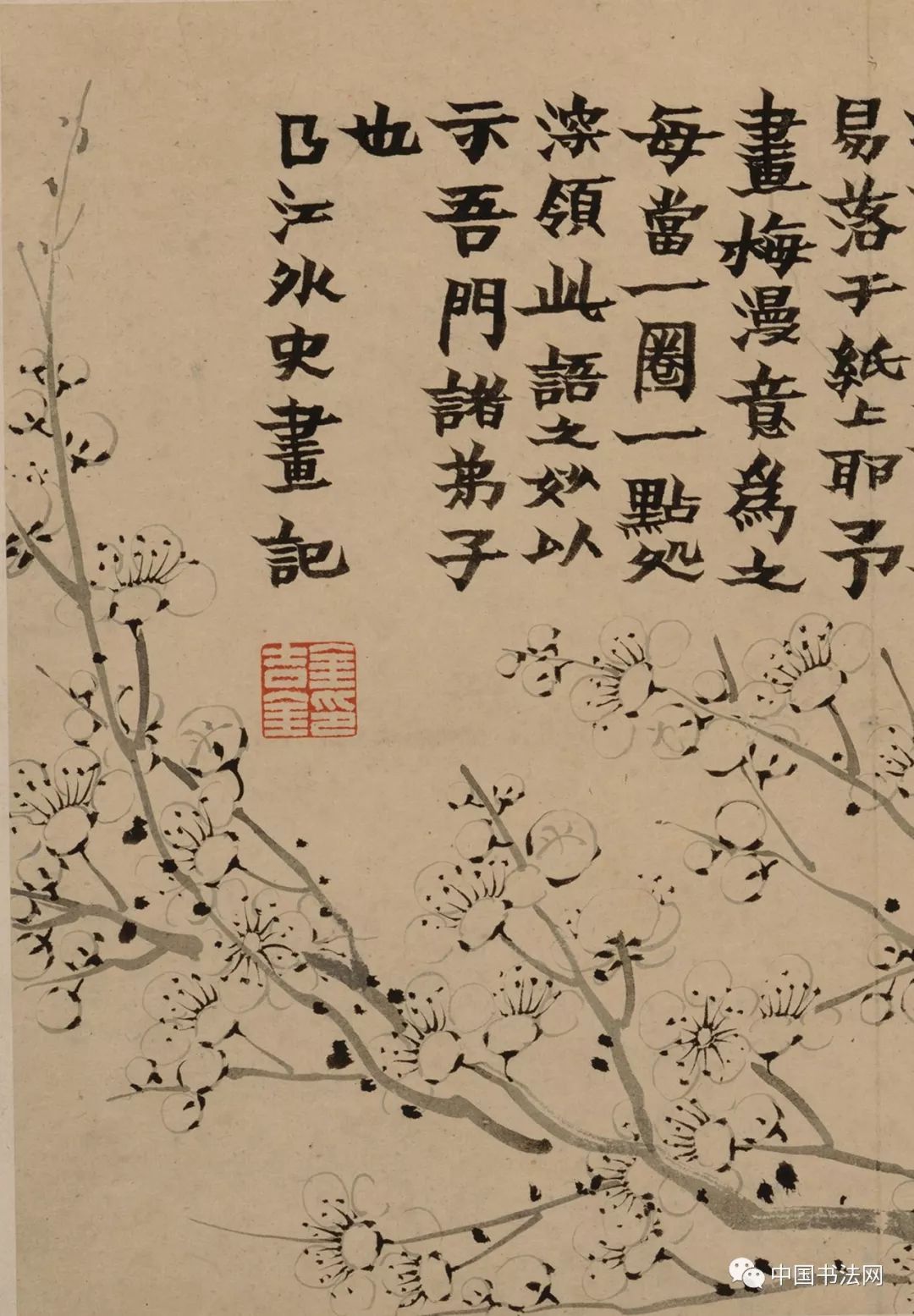 高清旅顺博物馆藏画系列金农梅花