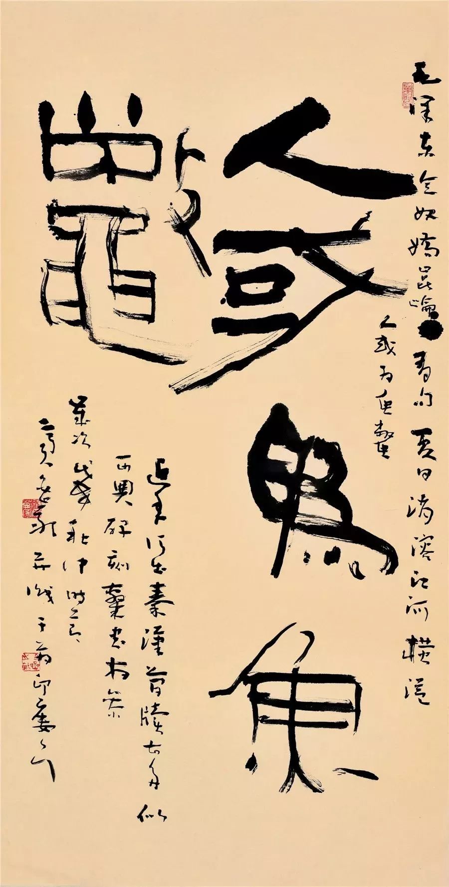 預告山東省書協隸書委員會暨優秀隸書作品邀請展