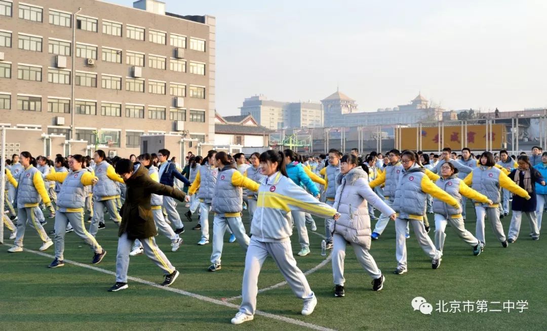 北京市第二中学校服图片