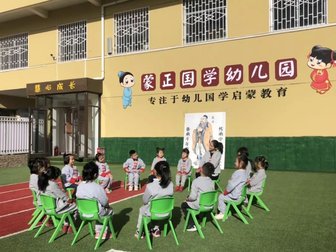 【蒙正國學幼兒園】教師公開課評比活動