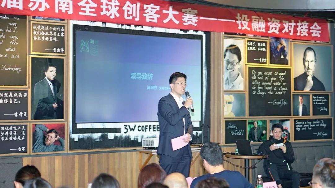 一年一度双12盛会2018无锡年度创客大会报名开始啦