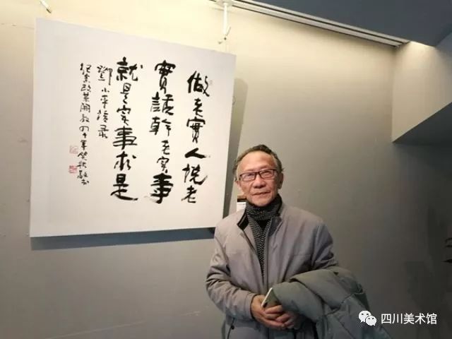 104歲高齡馬識途的