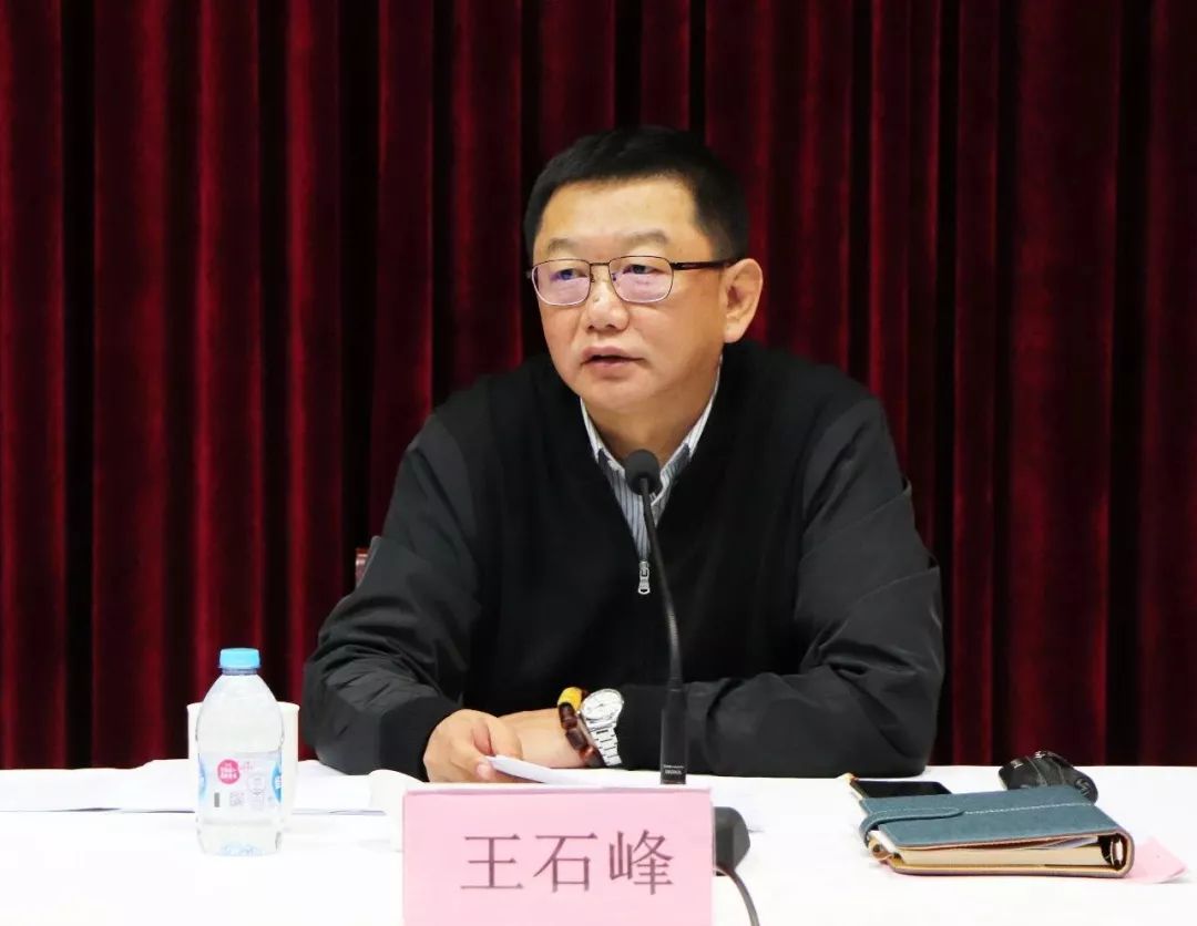 副镇长王石峰主持会议并强调:※要针对标准,一一落实