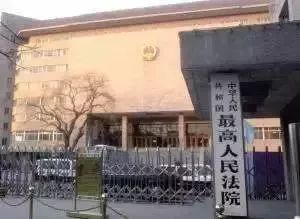 北平市人民政府遂更名为北京市人民政府