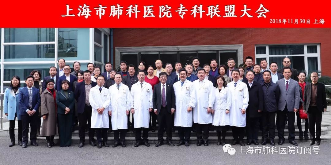 上海肺科医院（上海市职业病医院）号贩子挂号的简单介绍