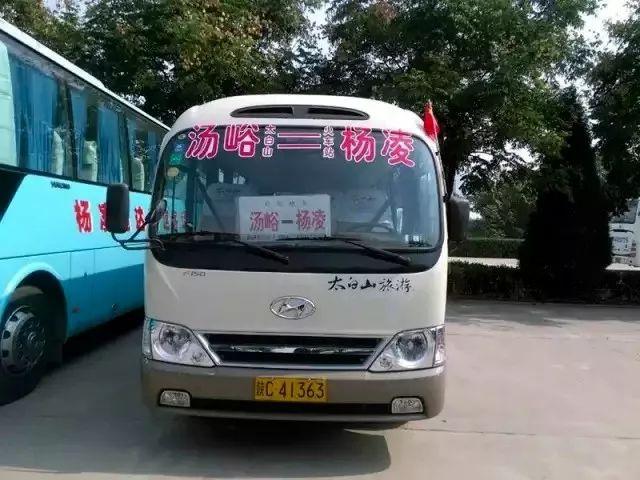 暂停运营,因此汤峪经高速至杨凌汽车站班线车辆陕c41363将于2018年12