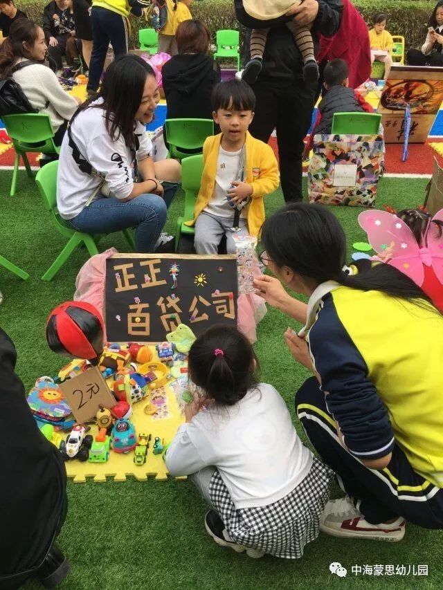 小市场大收获中海蒙思幼儿园跳蚤市场活动报道