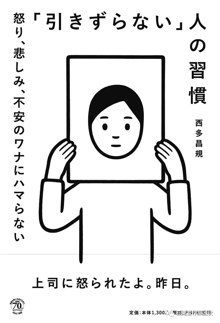 日本插畫師noritake的簡約黑白簡筆畫畫風竟和喜茶如此相似