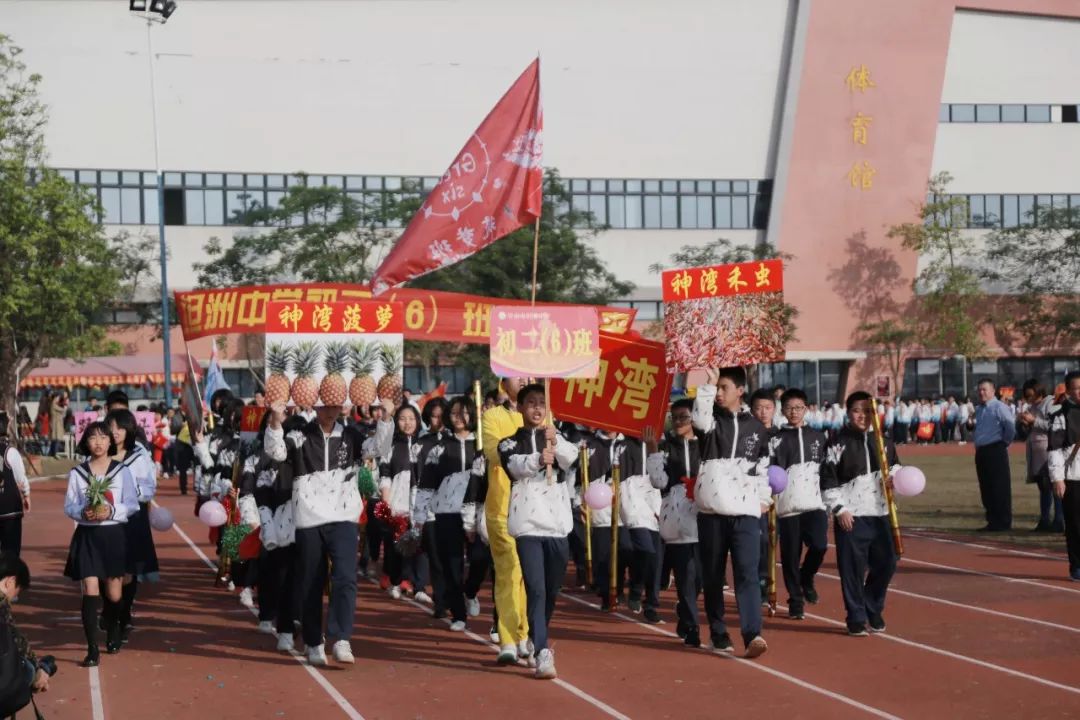 中山市坦洲中学图片