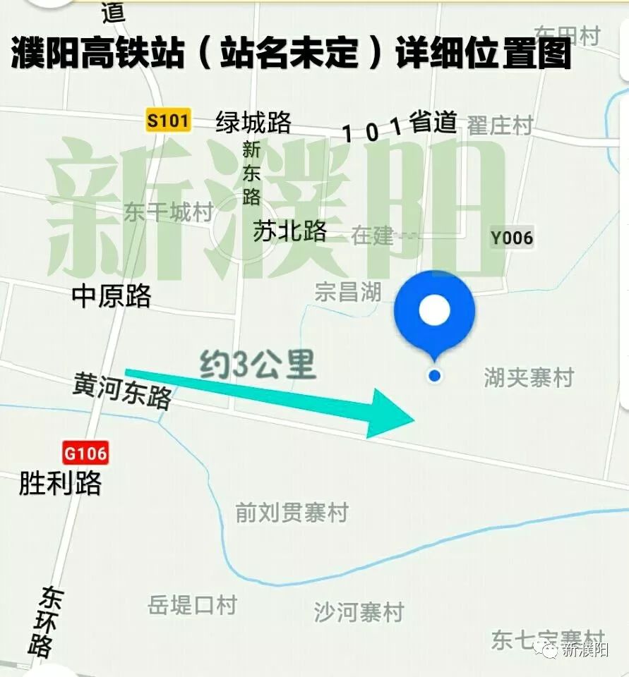 重磅市發改委談京九高鐵南樂高鐵站推薦市民觀摩在建高鐵的壯觀景象